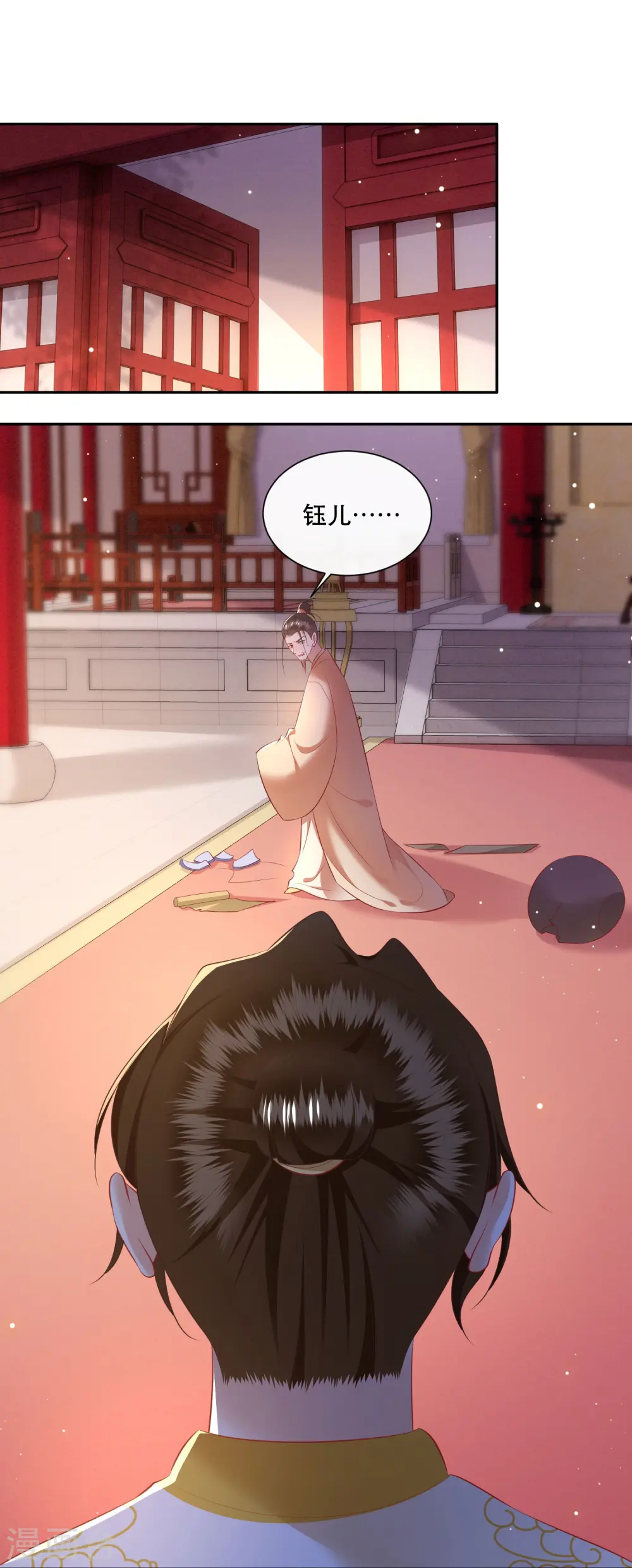 第132话 因果无情，恶有恶报 第25页