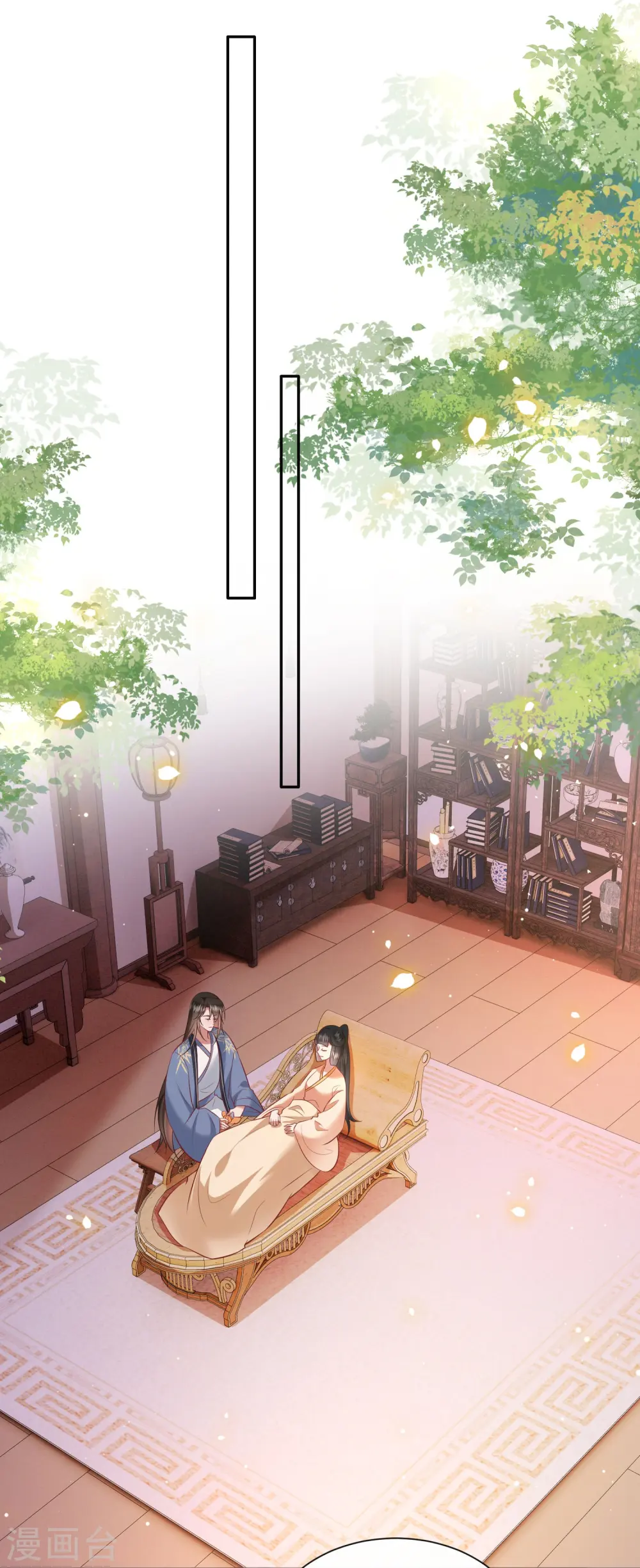 第132话 因果无情，恶有恶报 第31页