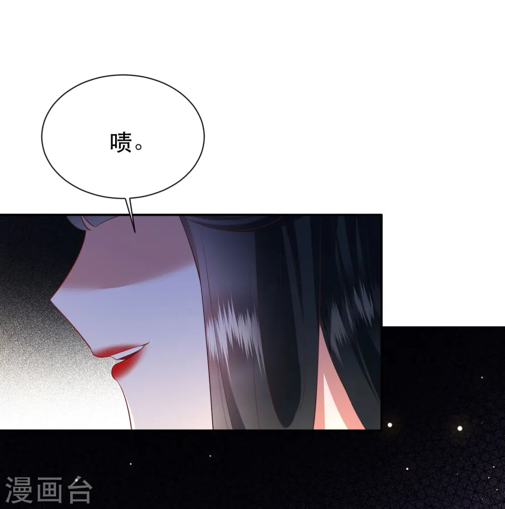 第132话 因果无情，恶有恶报 第37页