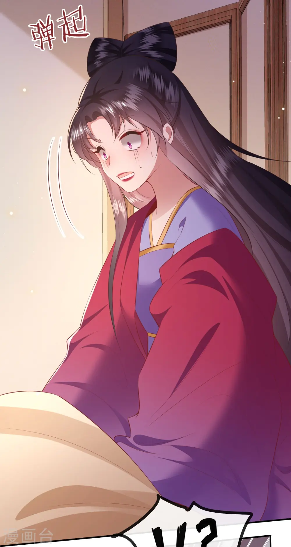 第133话 我怎么变成人了呢？ 第33页
