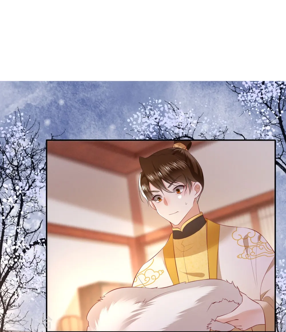 第130话 时代变天了，大舅子！ 第14页
