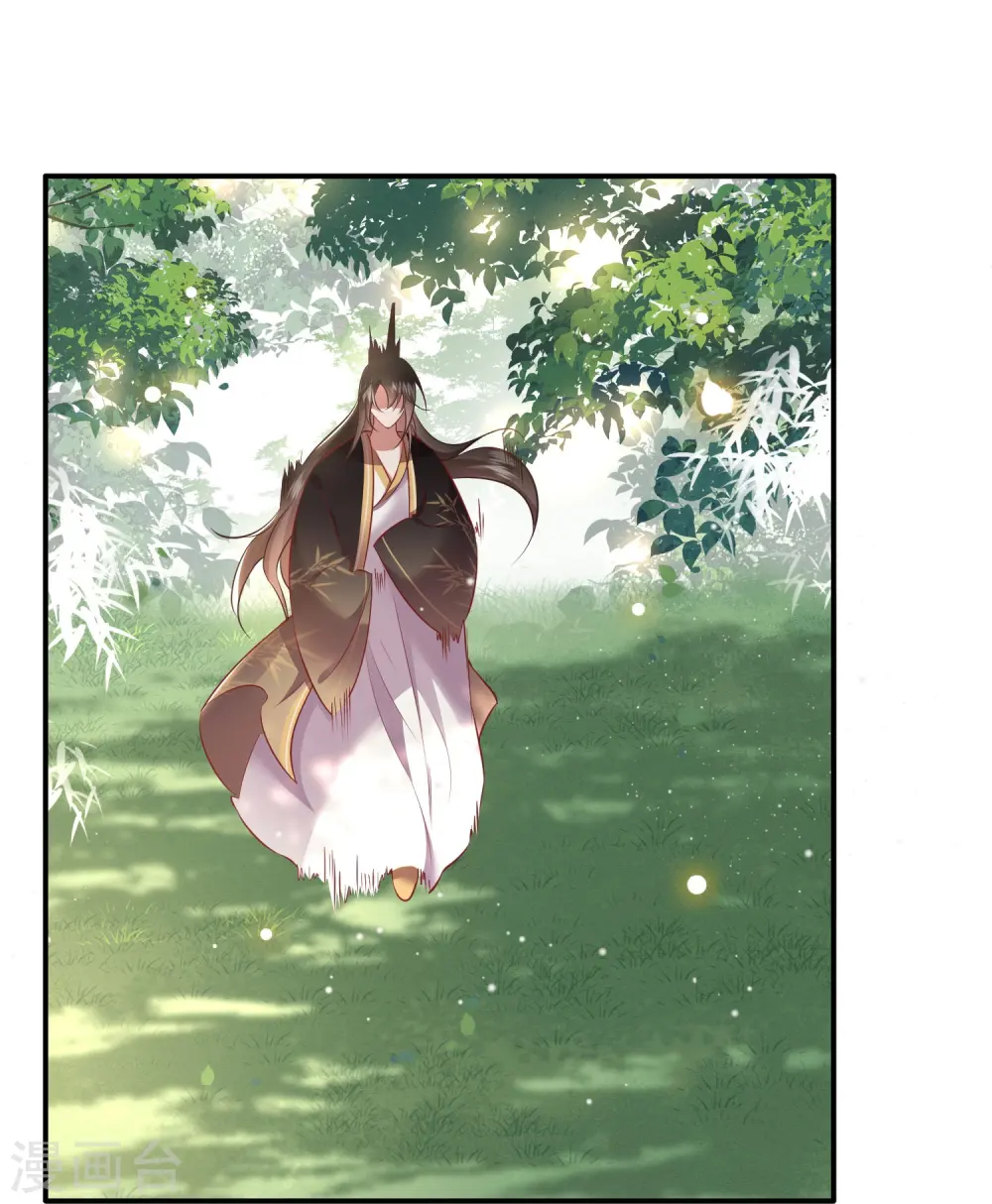 第130话 时代变天了，大舅子！ 第27页