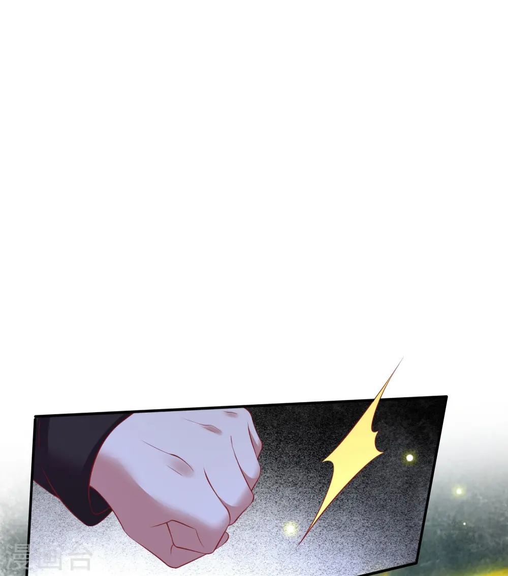 第131话 好你个烨颜！ 第7页