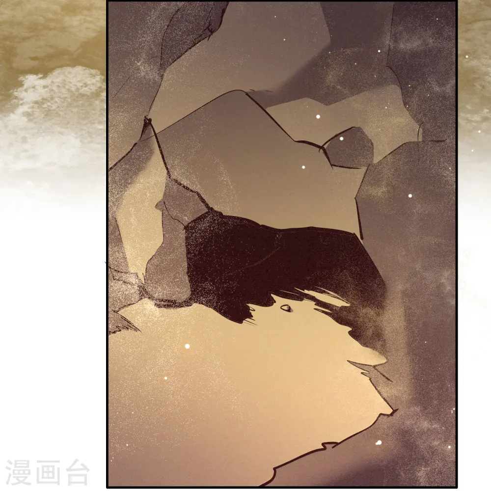 第131话 好你个烨颜！ 第12页