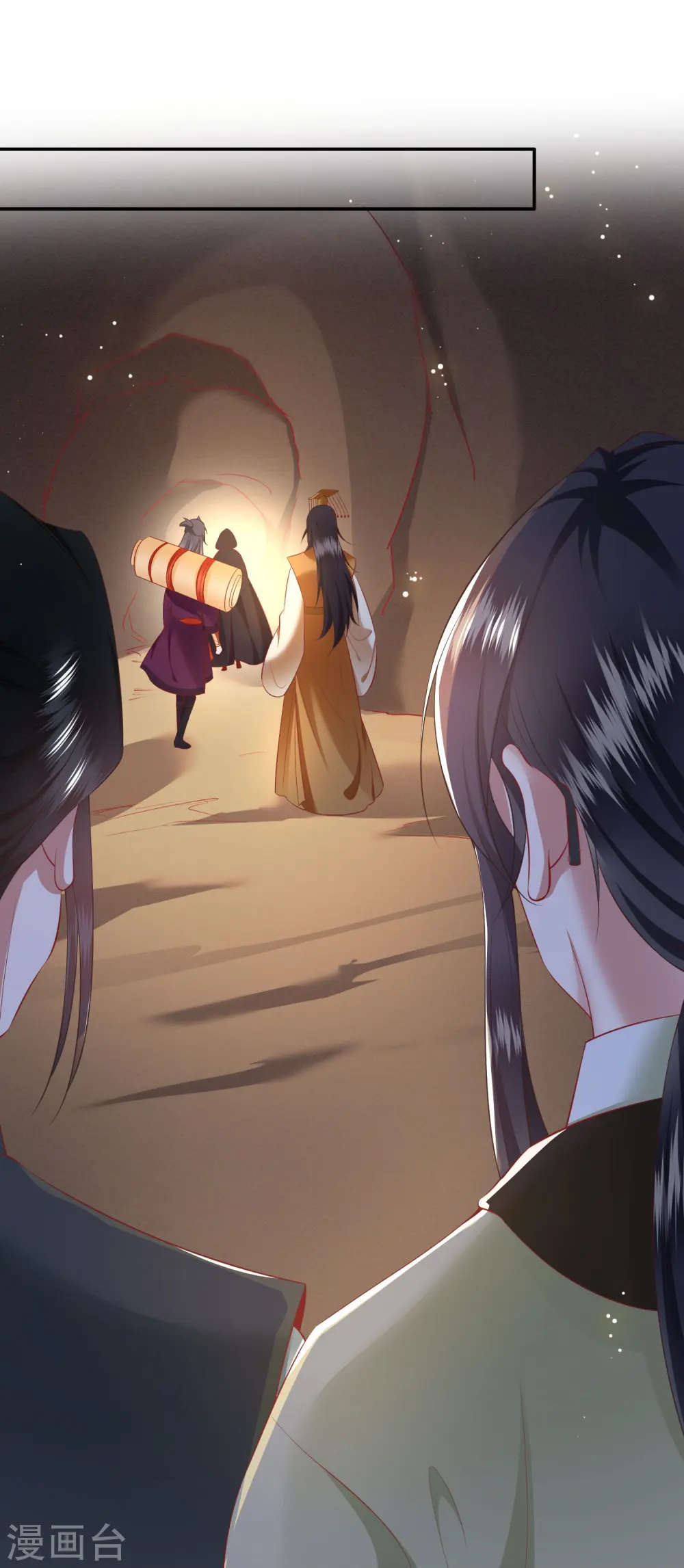 第131话 好你个烨颜！ 第19页