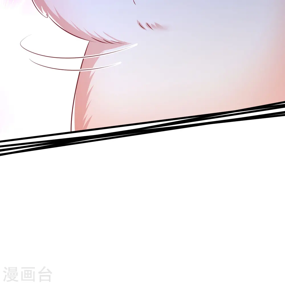 第131话 好你个烨颜！ 第23页