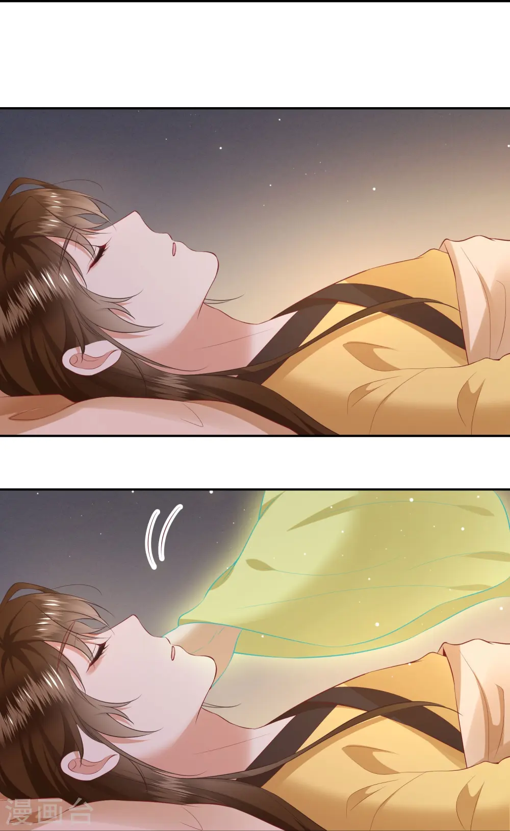 第131话 好你个烨颜！ 第33页