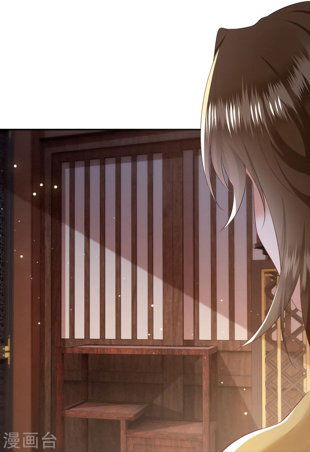 第131话 好你个烨颜！ 第43页