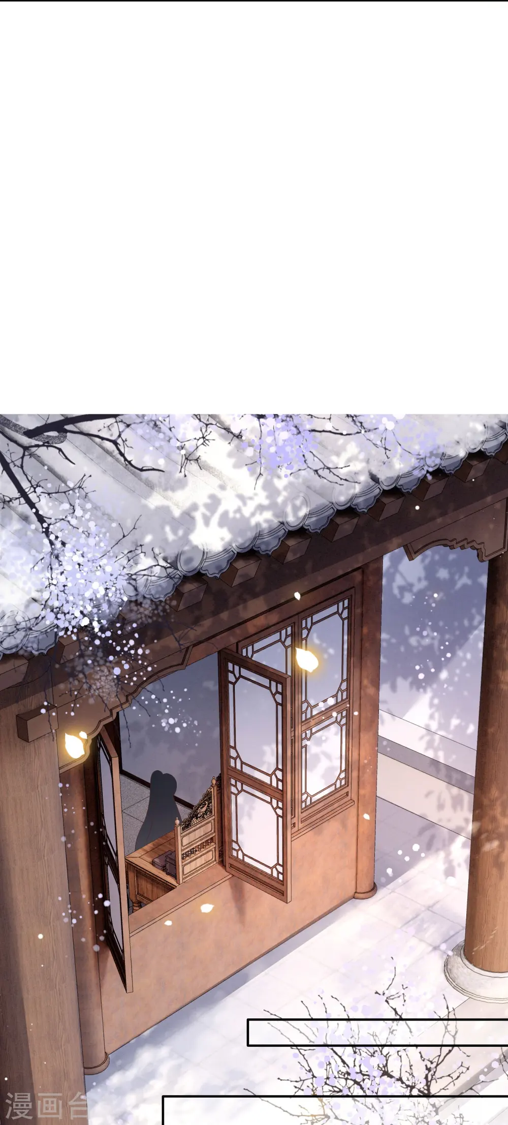 第128话 竟然还活着！ 第8页