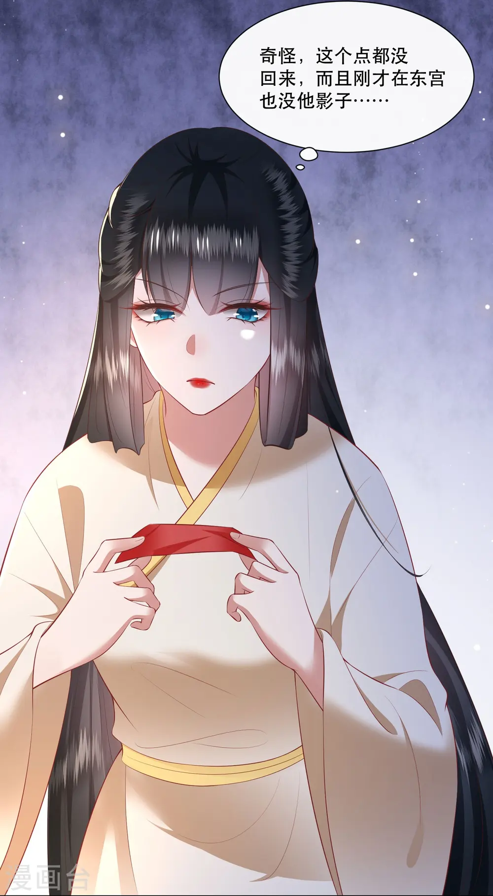 第128话 竟然还活着！ 第11页