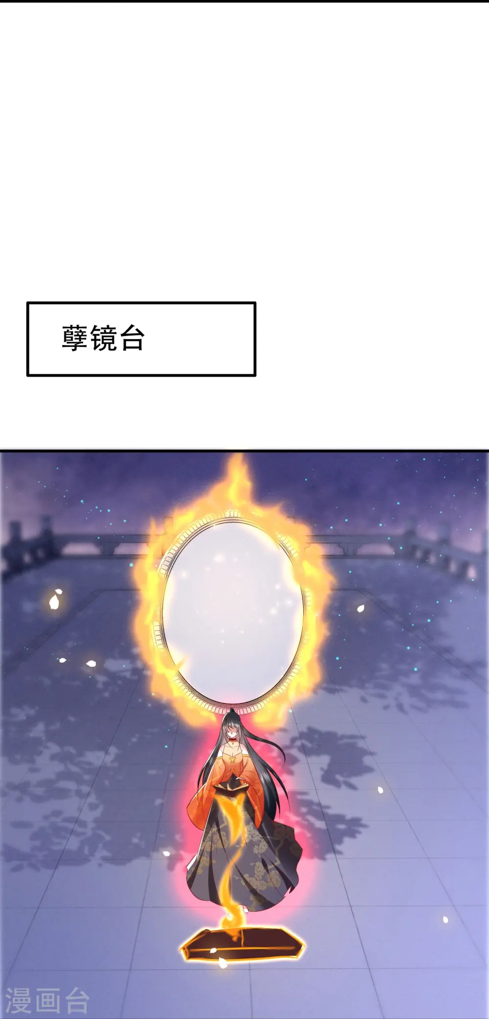 第128话 竟然还活着！ 第34页
