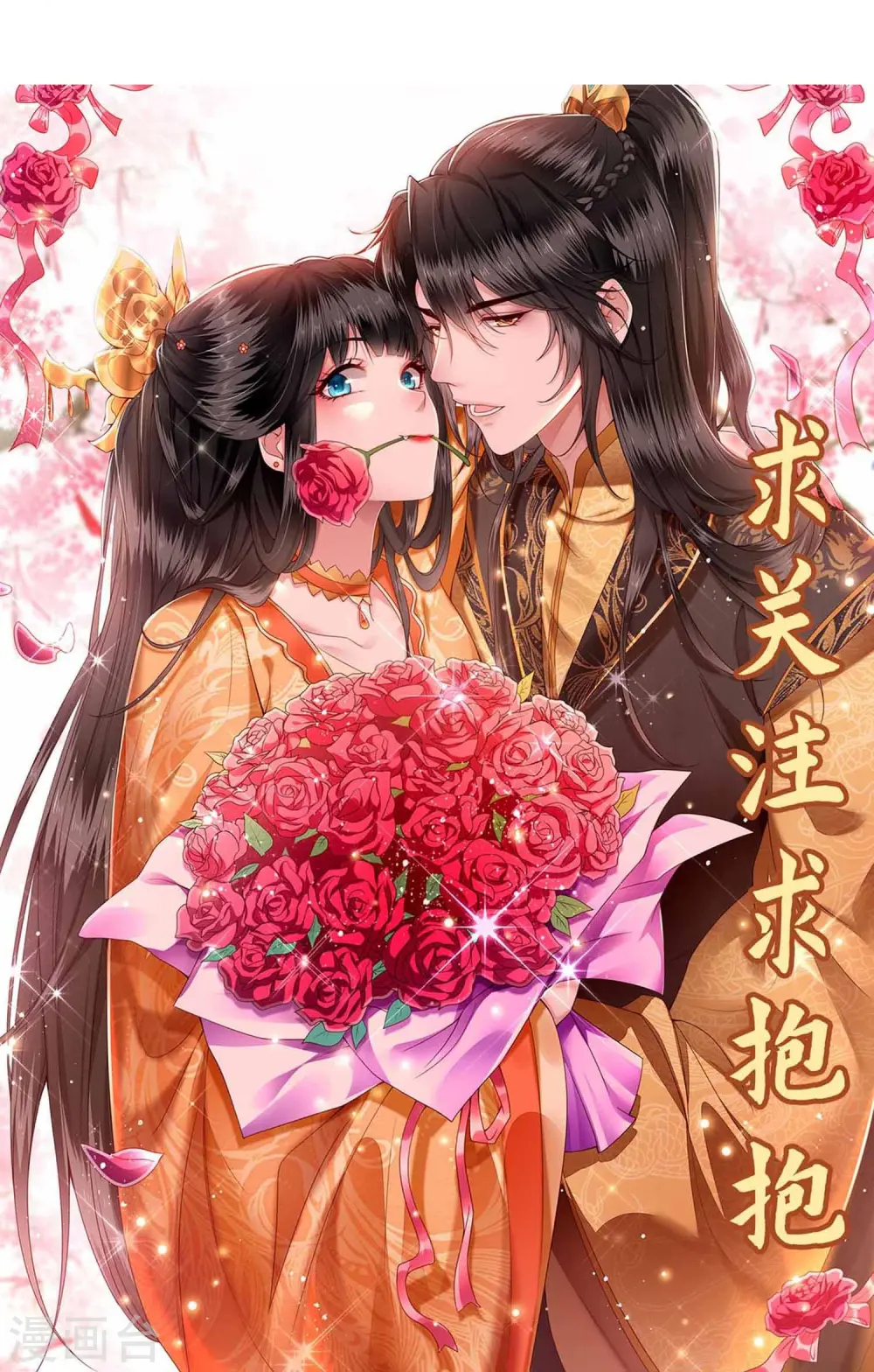 第128话 竟然还活着！ 第43页