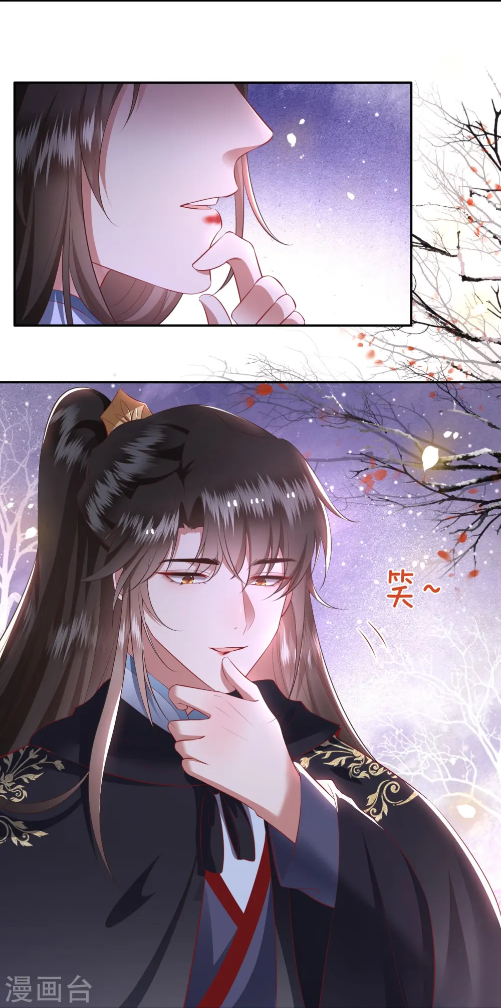 第124话 唔~恋爱的酸臭味儿 第12页