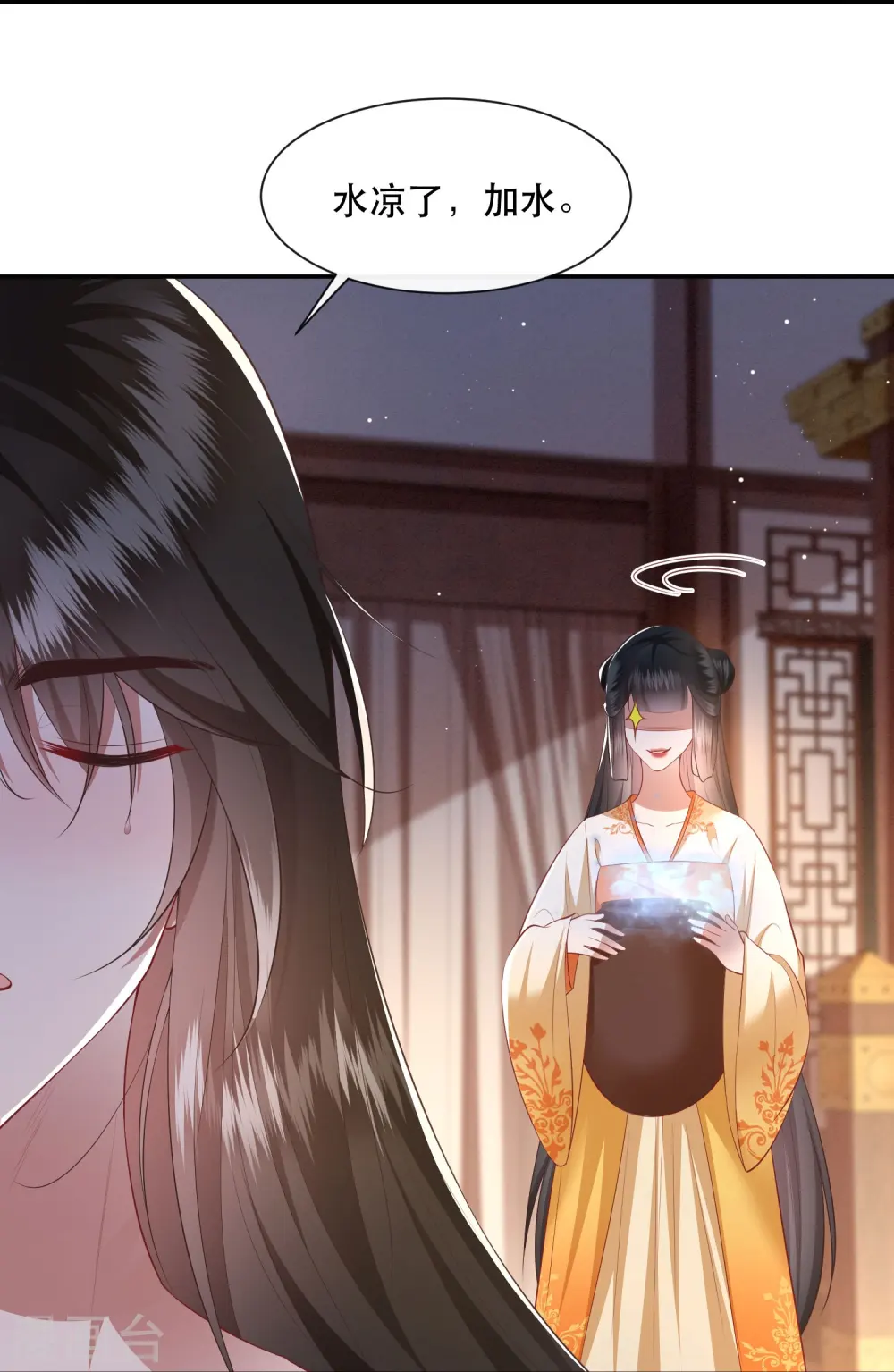 第124话 唔~恋爱的酸臭味儿 第28页
