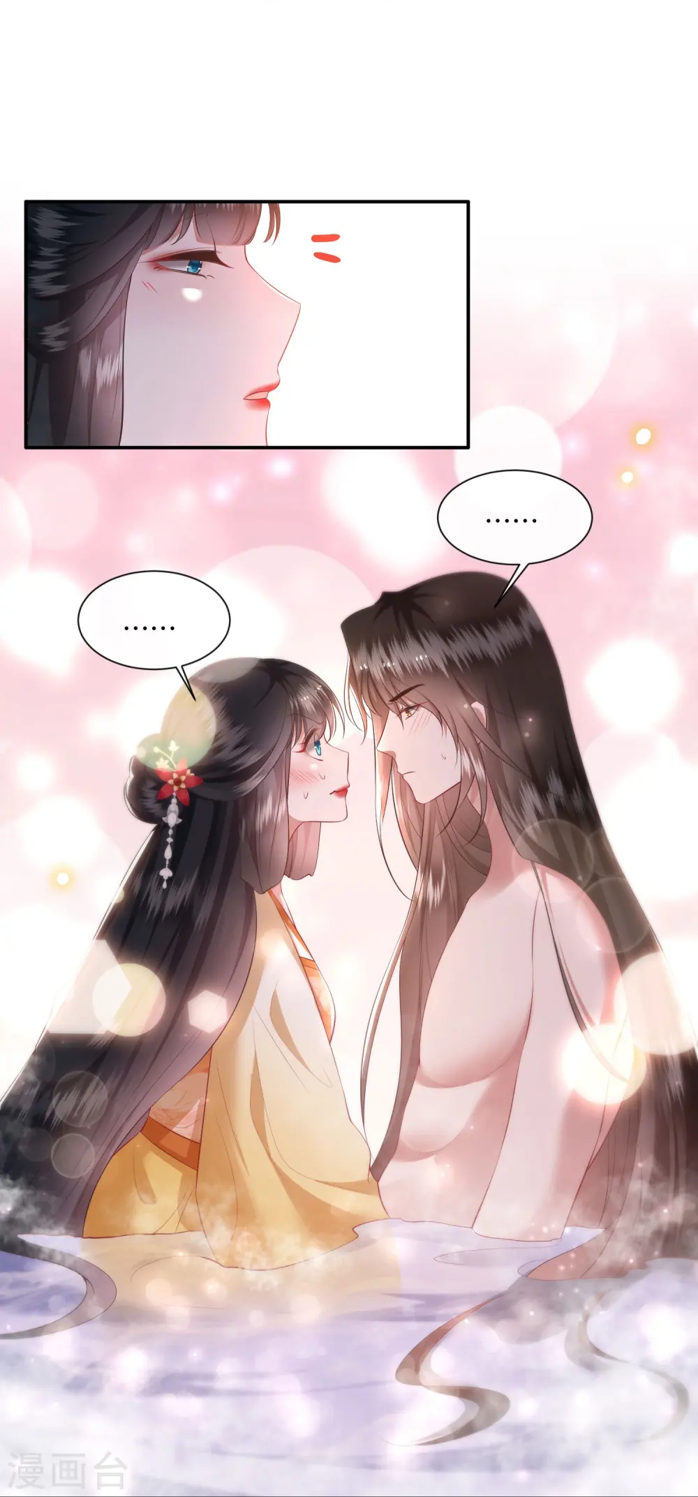 第124话 唔~恋爱的酸臭味儿 第35页