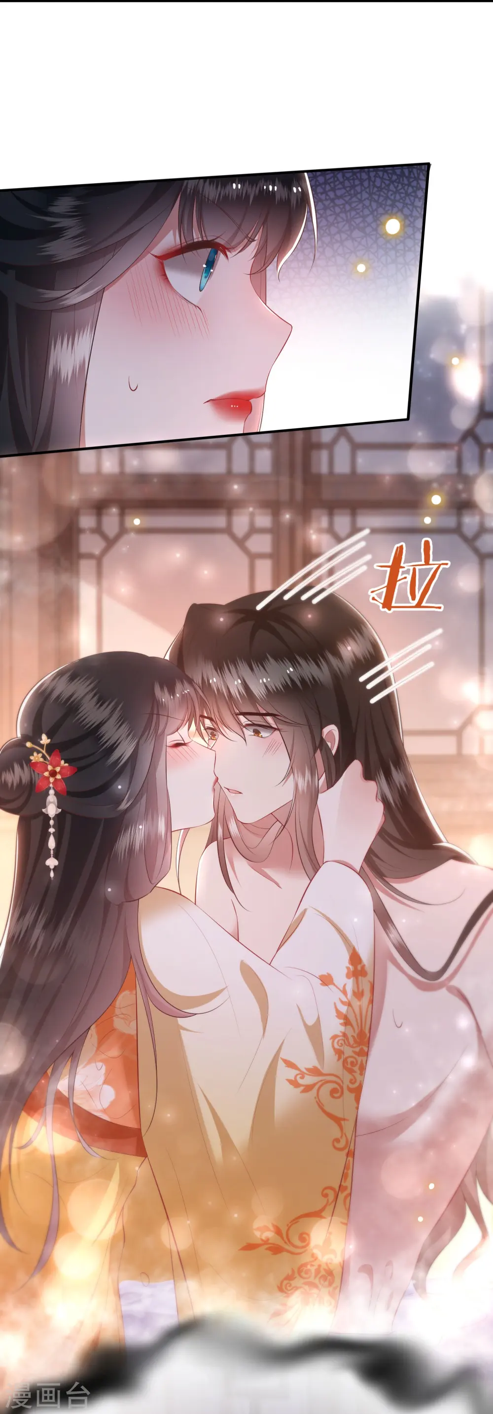 第124话 唔~恋爱的酸臭味儿 第36页
