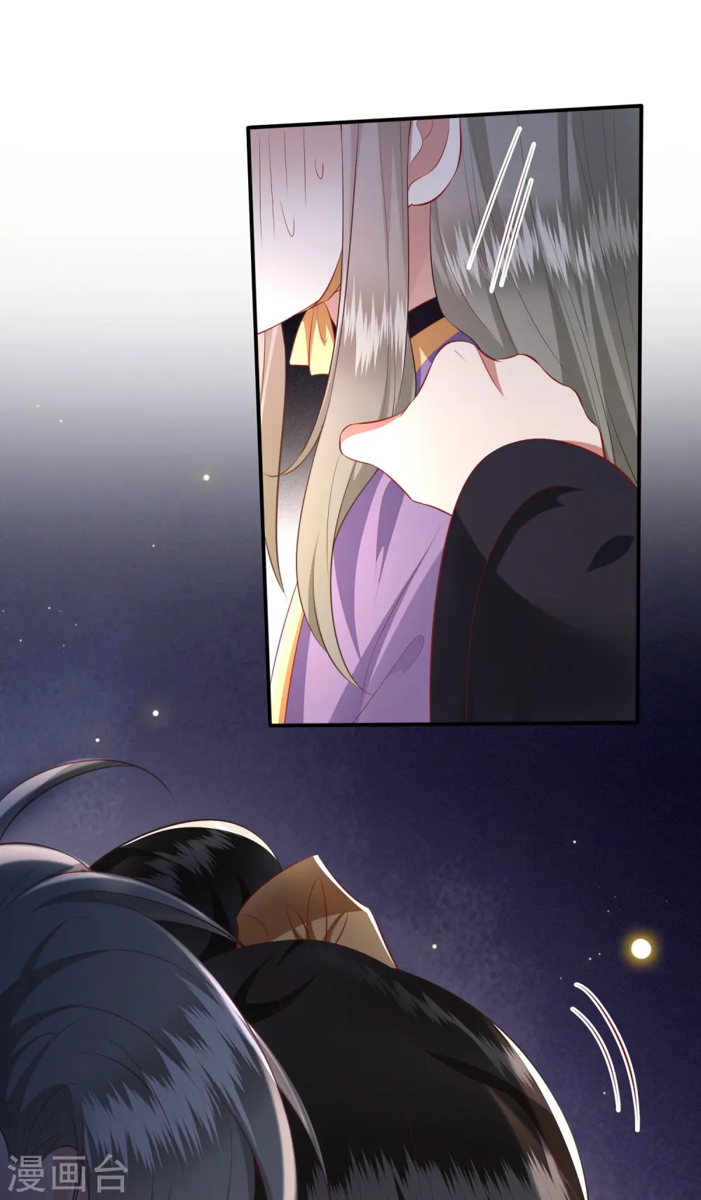 第123话 ❤余生都交给你❤ 第14页