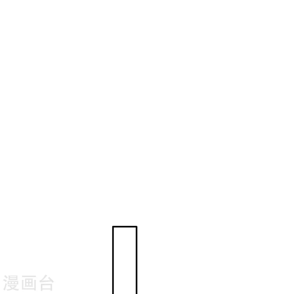 第123话 ❤余生都交给你❤ 第23页