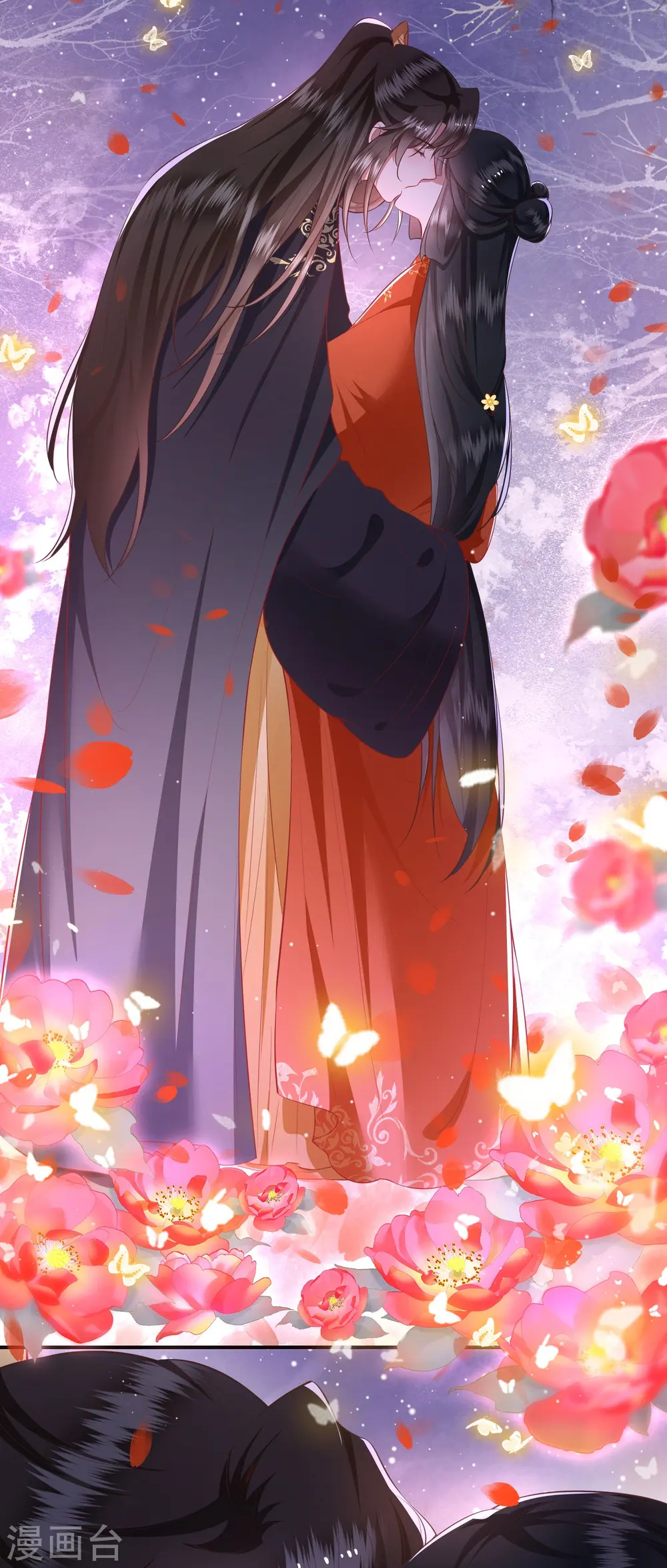 第123话 ❤余生都交给你❤ 第38页
