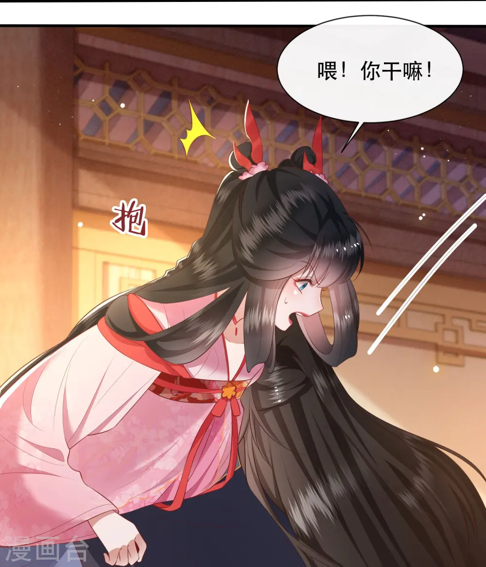 第120话 他就是你的儿子啊！ 第4页