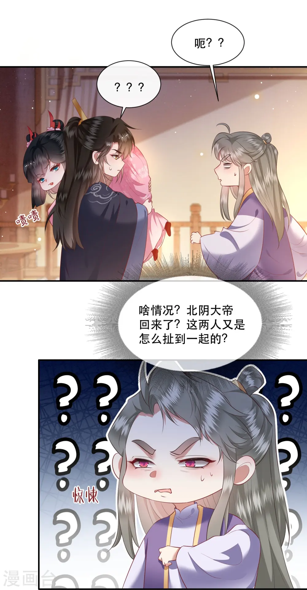 第120话 他就是你的儿子啊！ 第8页