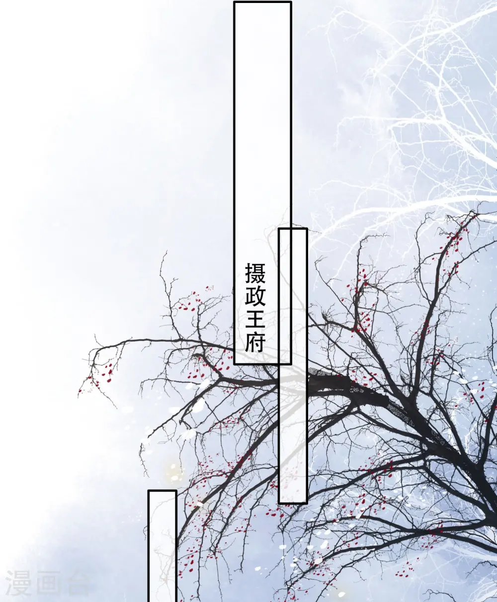 第120话 他就是你的儿子啊！ 第26页