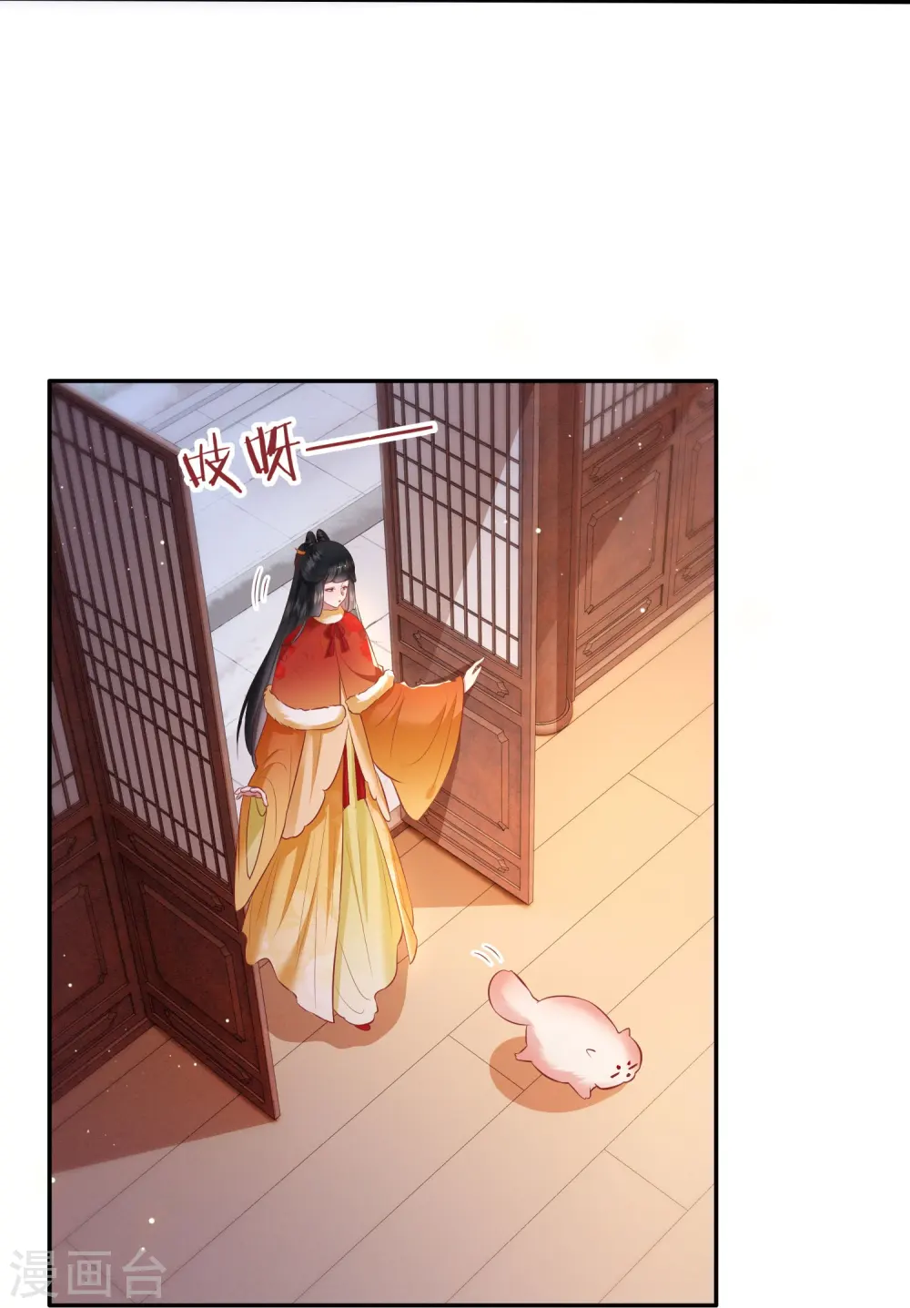 第120话 他就是你的儿子啊！ 第32页