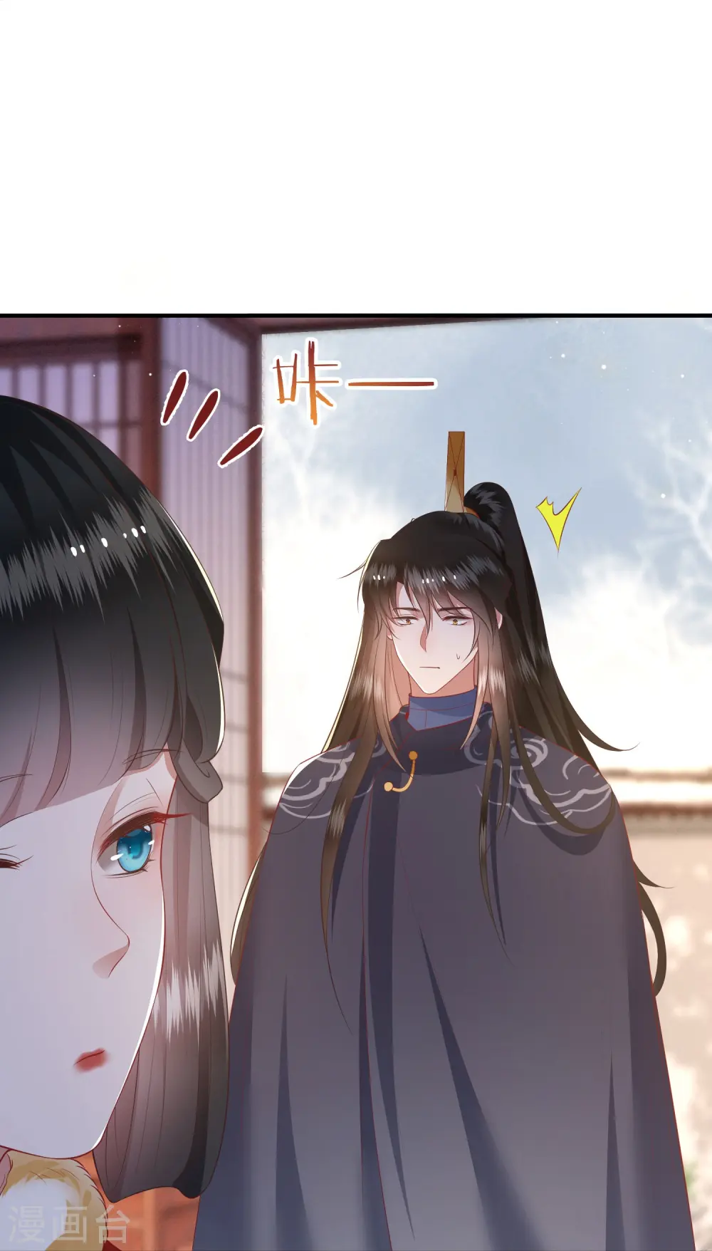 第120话 他就是你的儿子啊！ 第36页