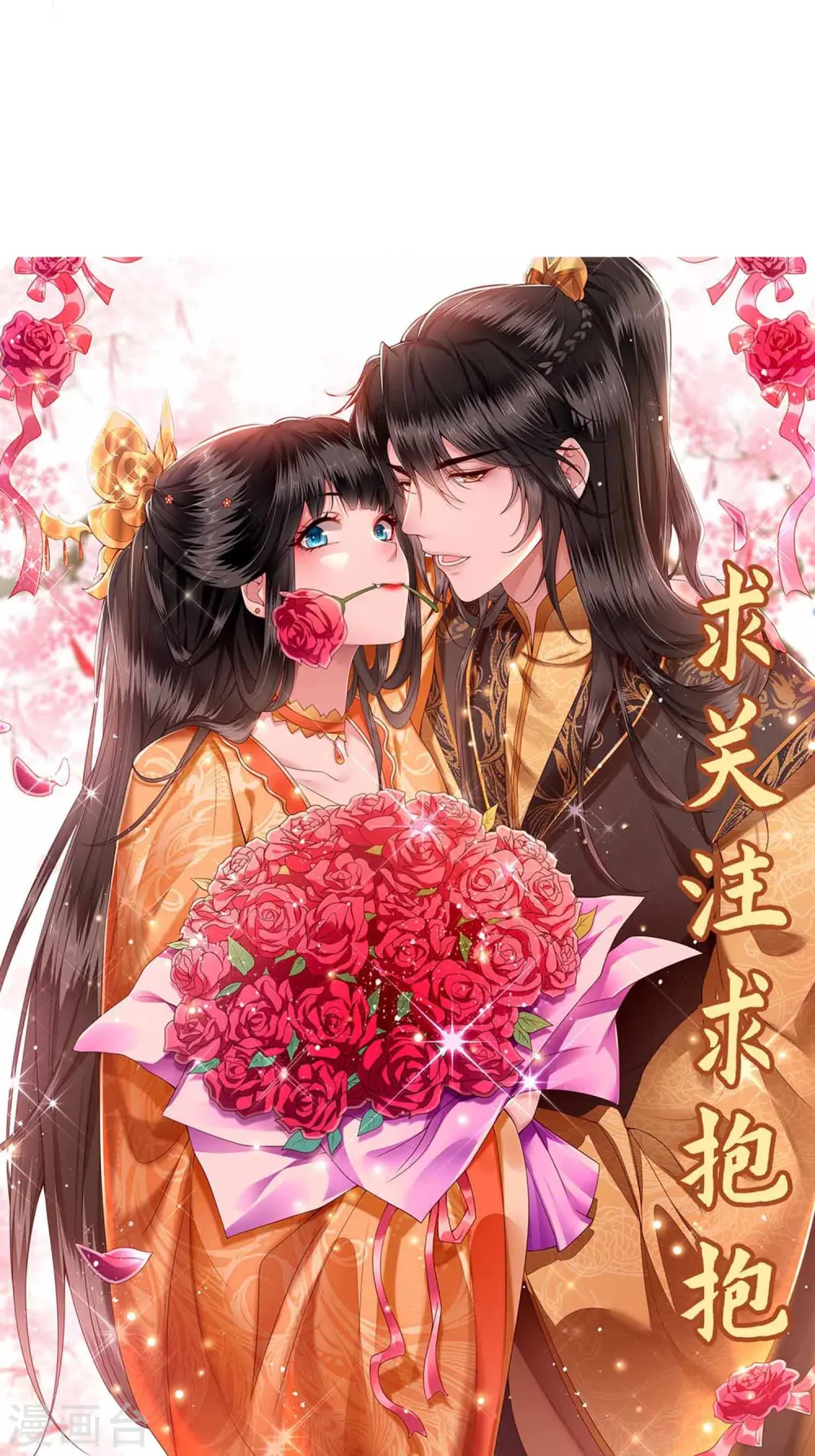 第120话 他就是你的儿子啊！ 第40页