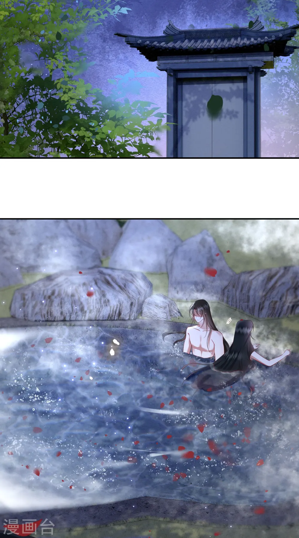 第127话 你这只蠢狐狸 第12页