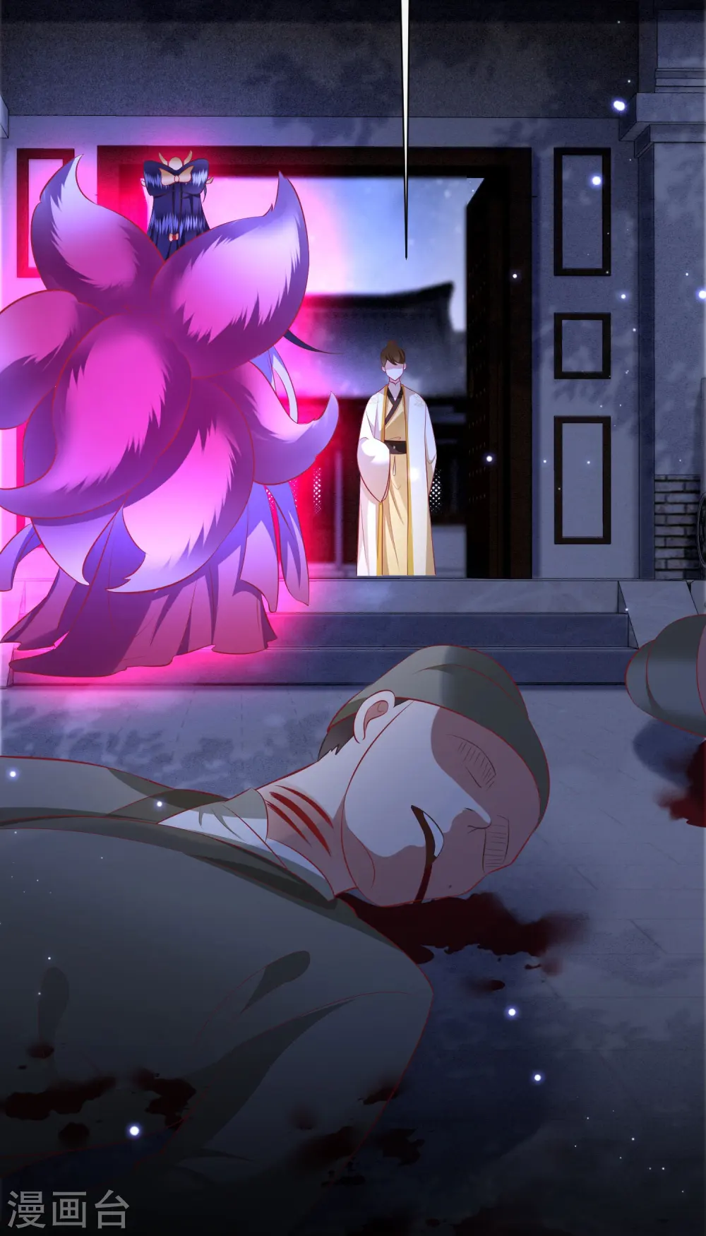 第127话 你这只蠢狐狸 第30页
