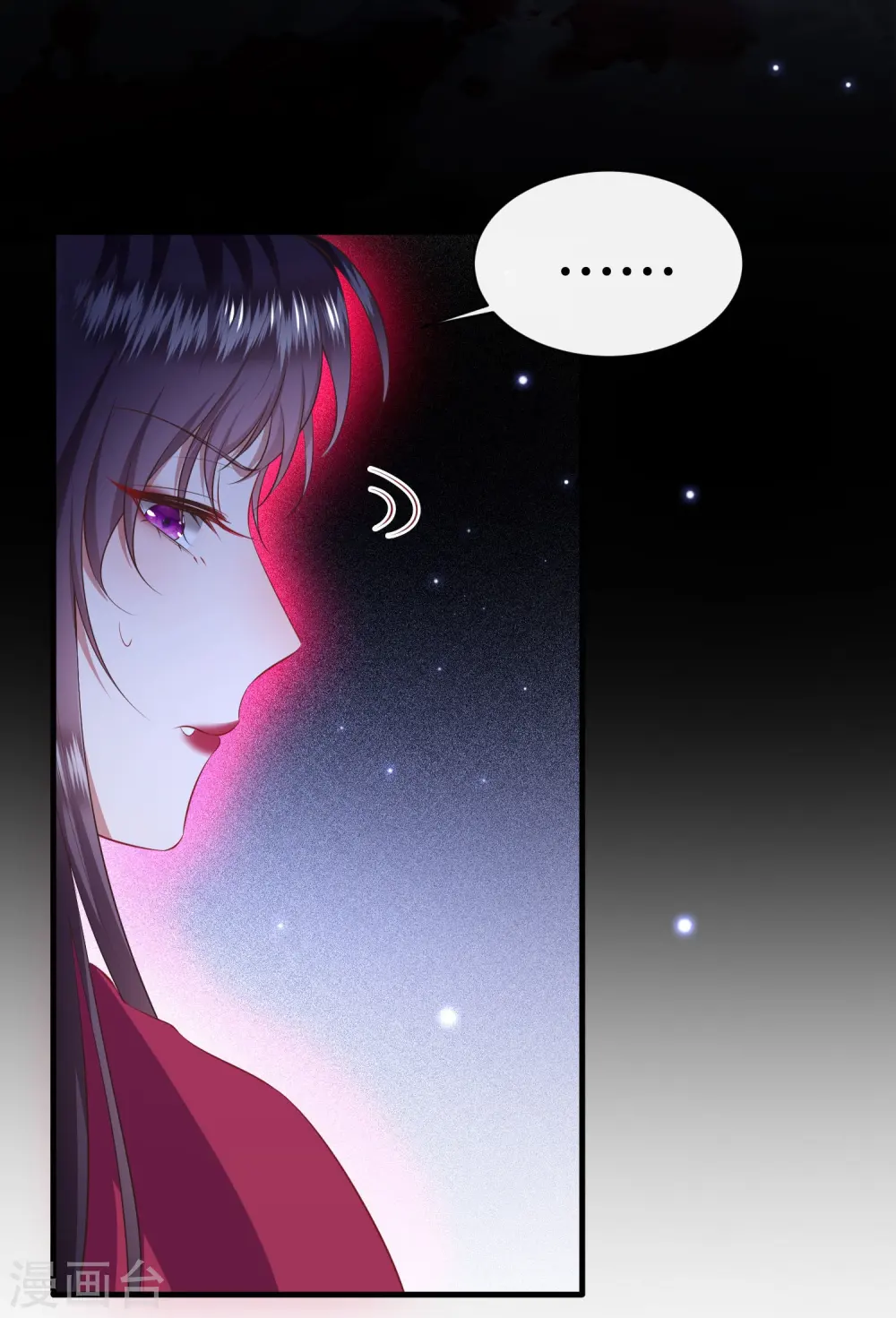 第127话 你这只蠢狐狸 第31页