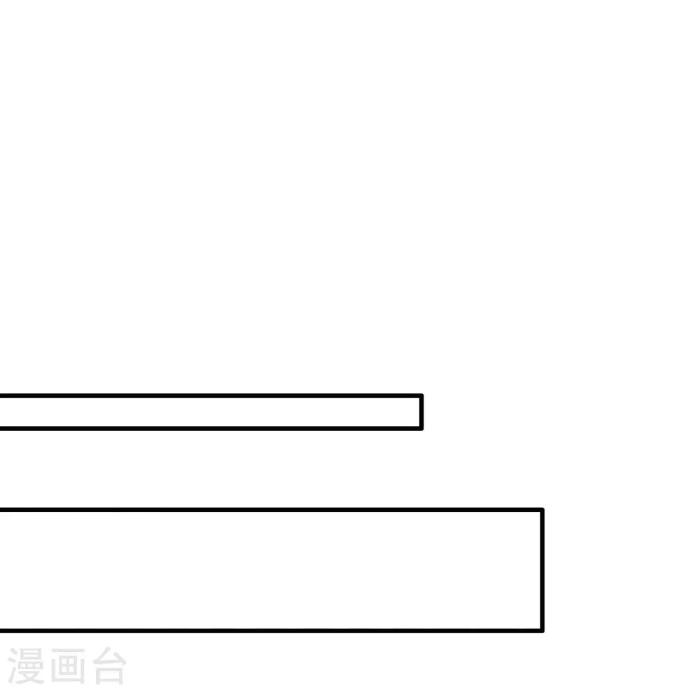 第127话 你这只蠢狐狸 第35页