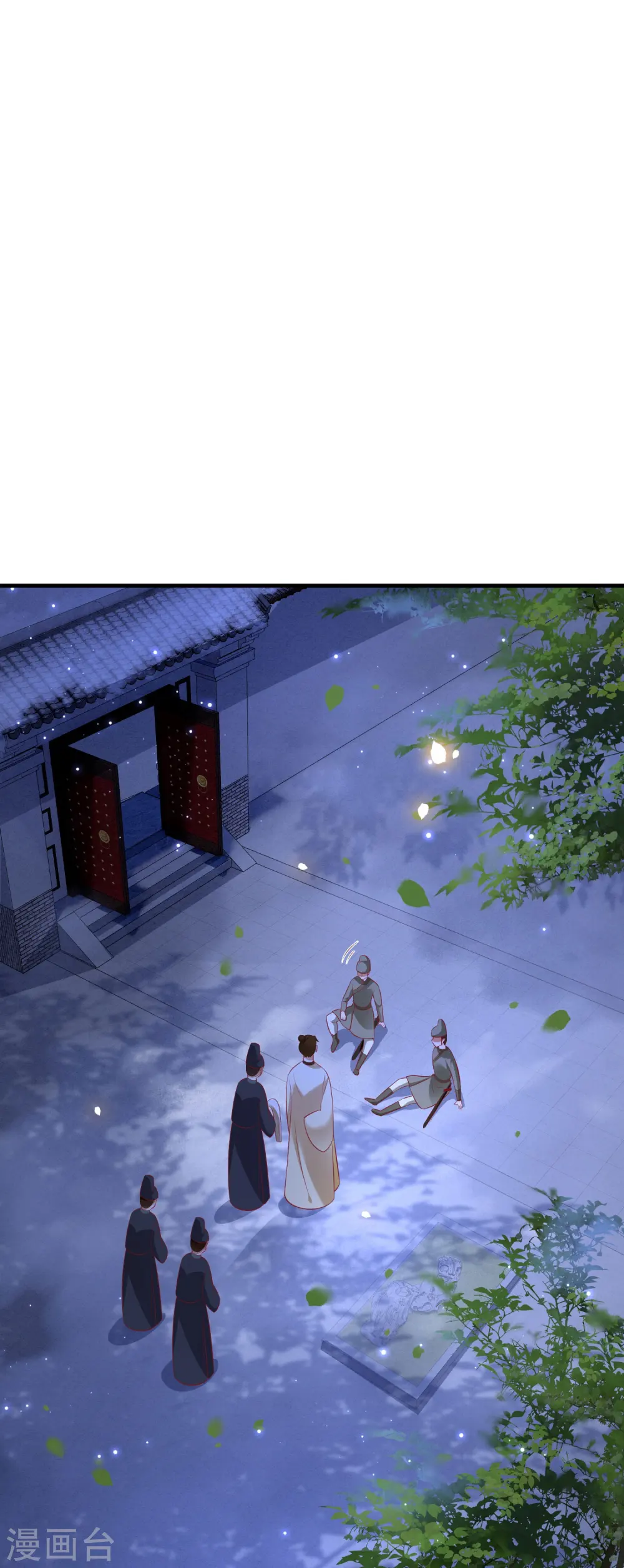 第127话 你这只蠢狐狸 第38页