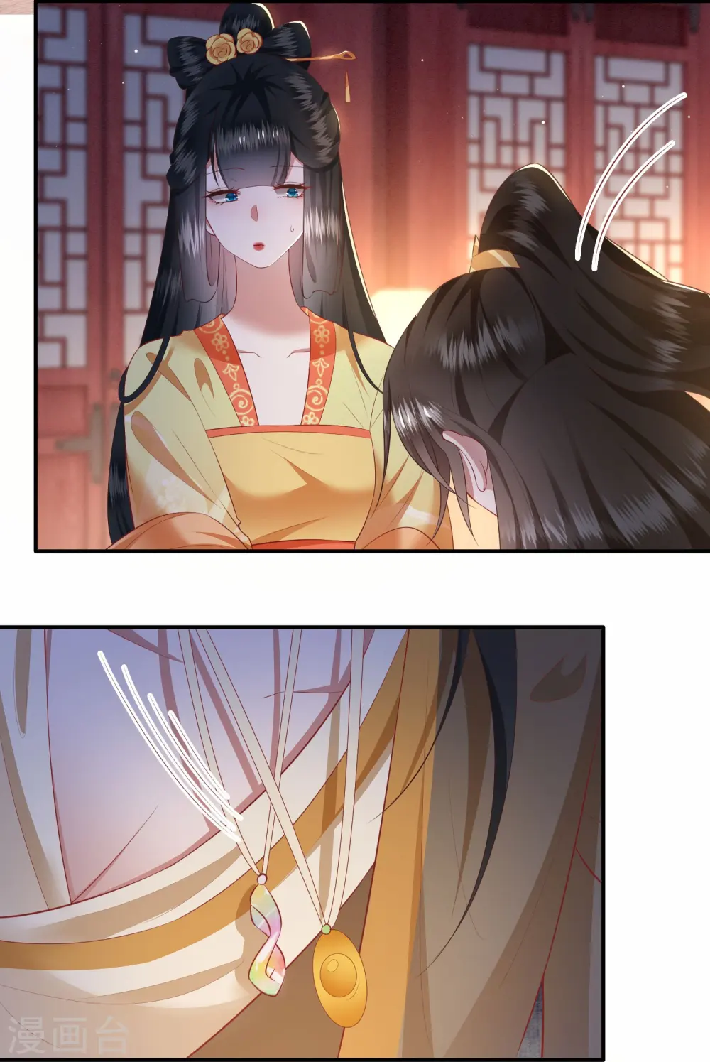 第115话 眼熟的金元宝 第24页