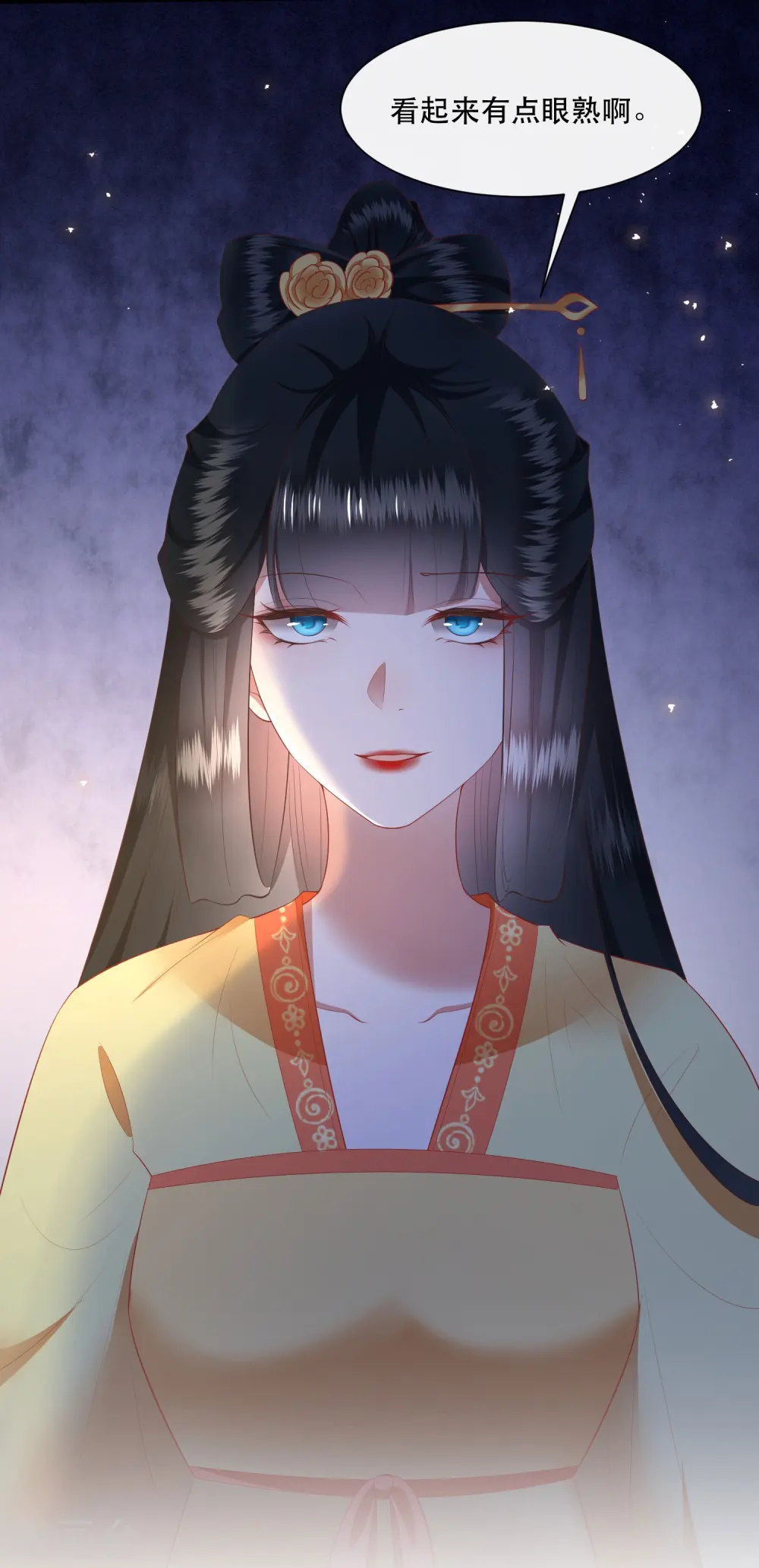 第115话 眼熟的金元宝 第27页