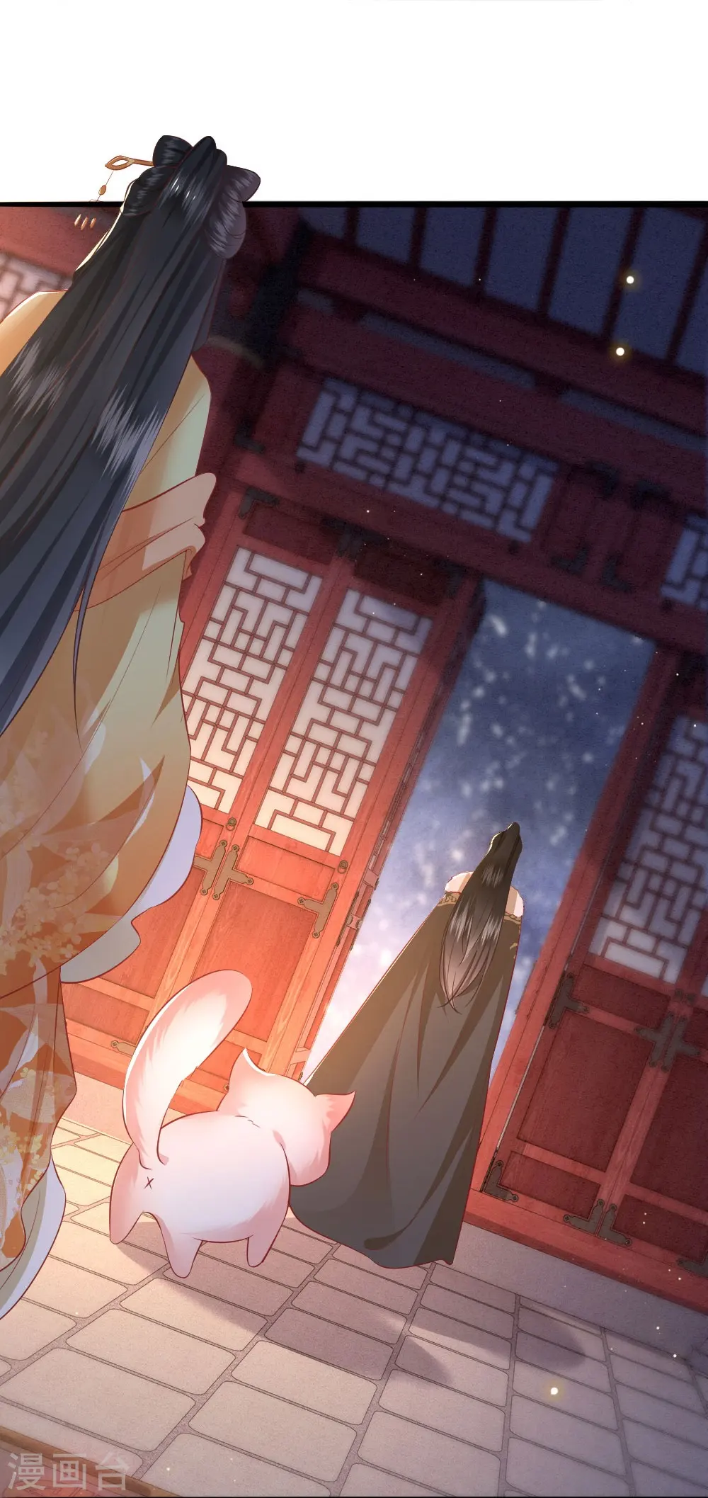 第116话 要不坦白从宽？ 第15页
