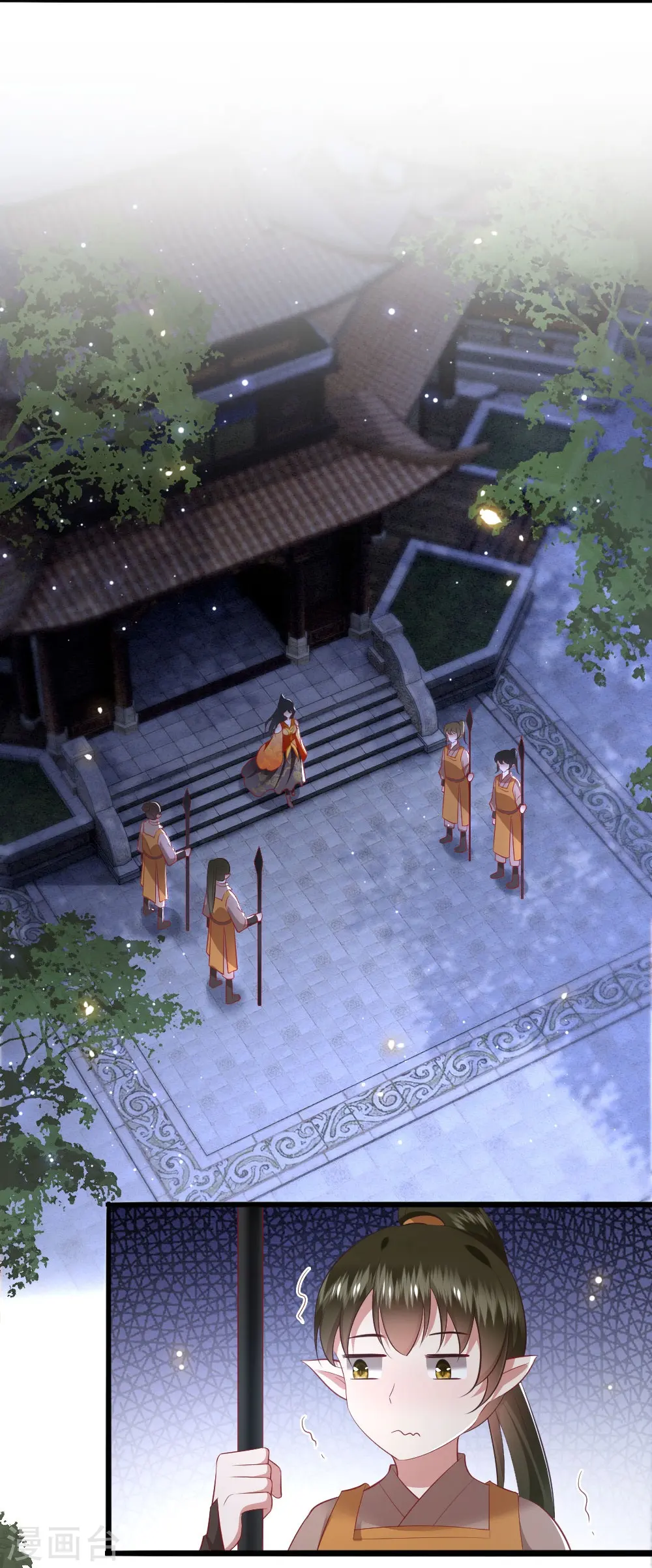 第116话 要不坦白从宽？ 第29页