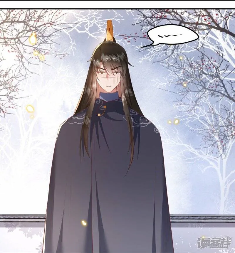 第119话 本王让你更舒服！ 第6页