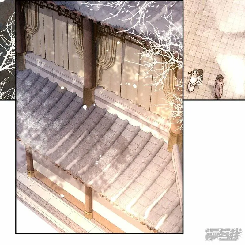 第119话 本王让你更舒服！ 第12页