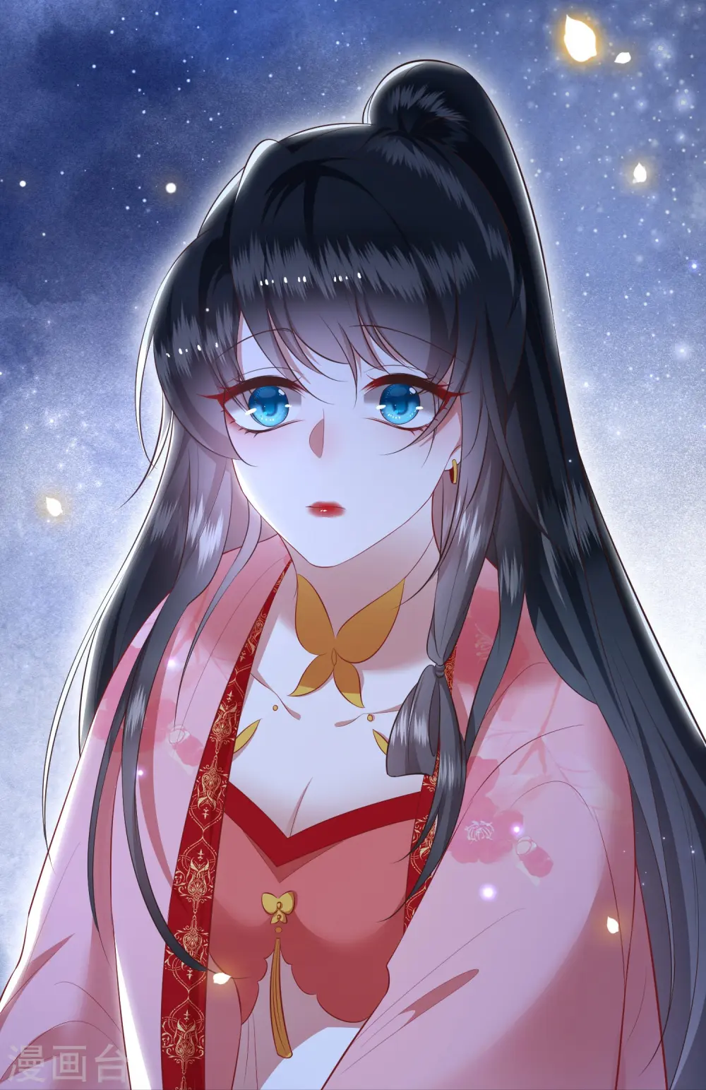 第125话 求婚昭告六界！ 第16页