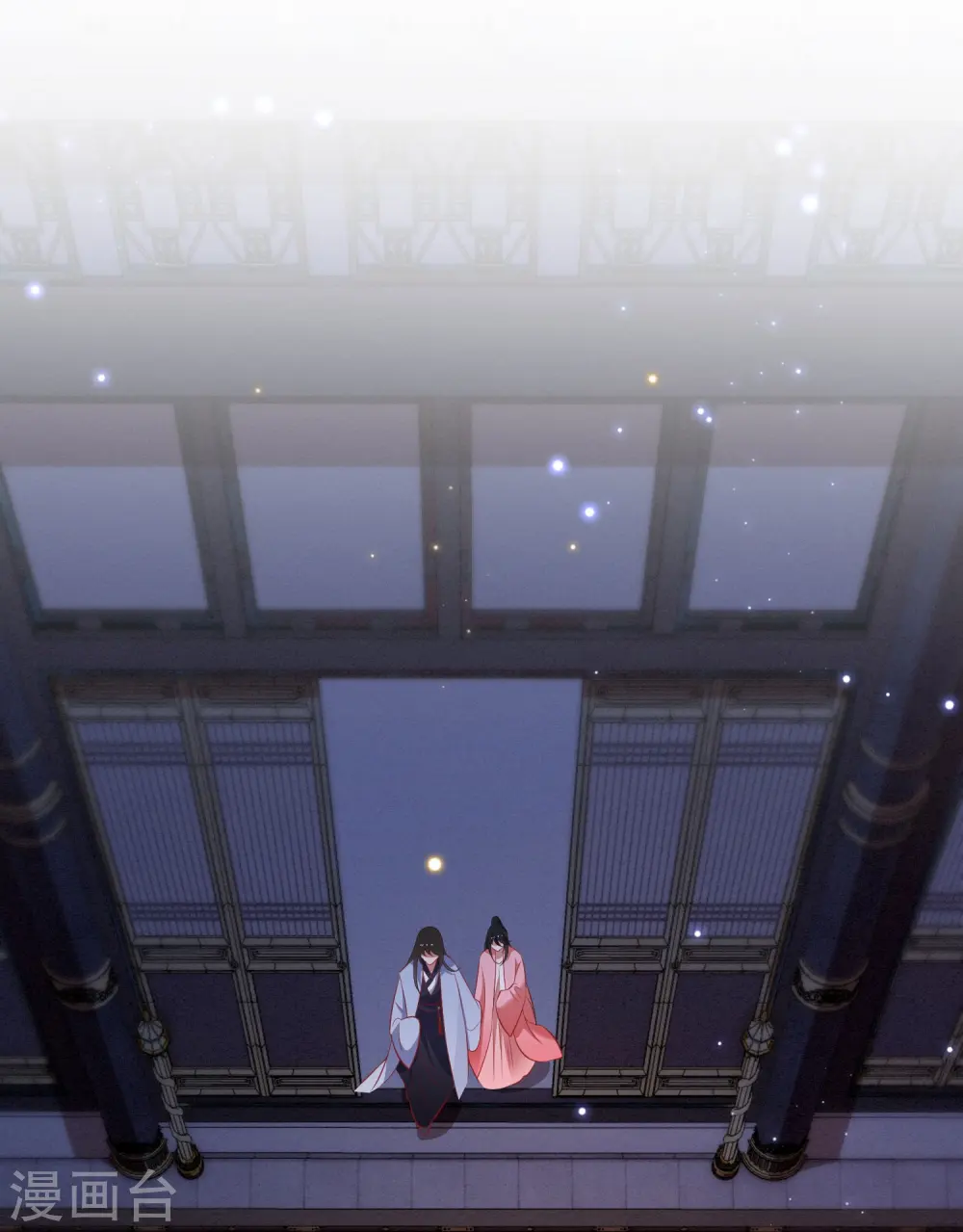 第125话 求婚昭告六界！ 第21页