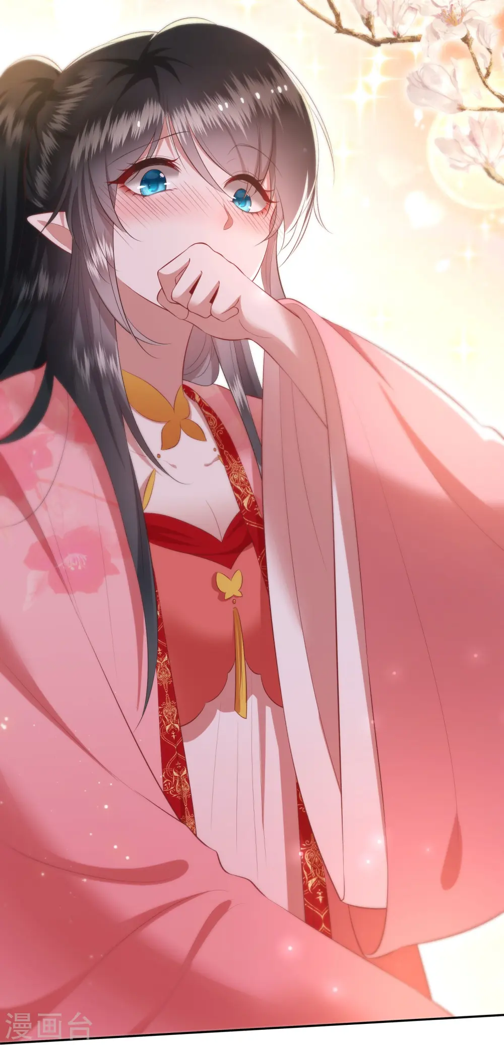第125话 求婚昭告六界！ 第27页