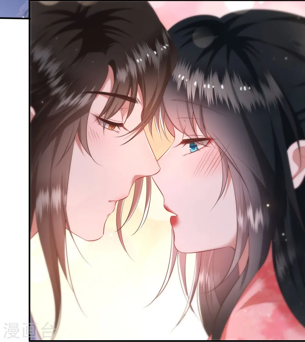 第125话 求婚昭告六界！ 第46页