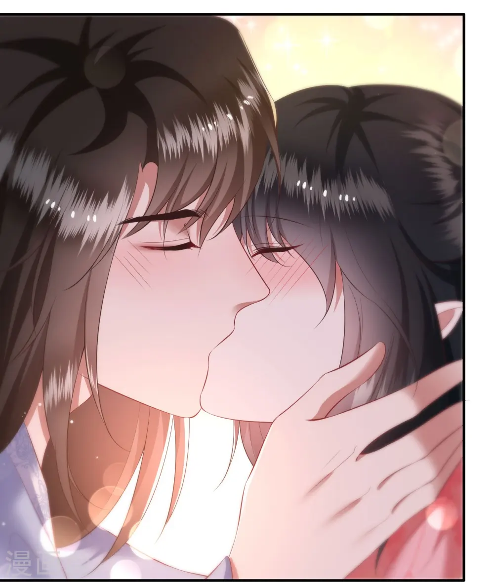 第125话 求婚昭告六界！ 第47页