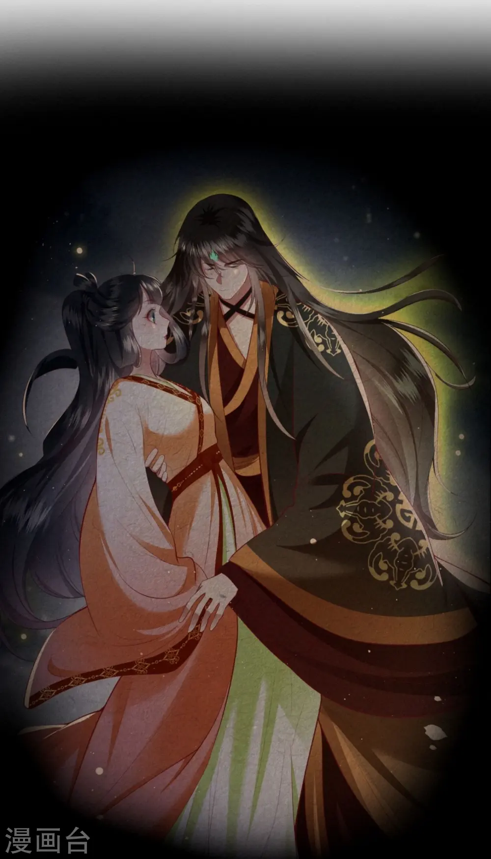 第117话 莫在生死薄上动手脚！ 第8页