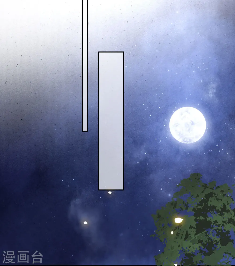 第117话 莫在生死薄上动手脚！ 第26页