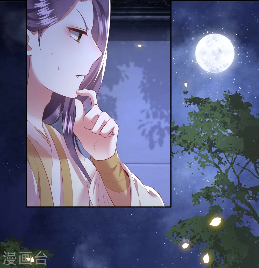 第117话 莫在生死薄上动手脚！ 第28页