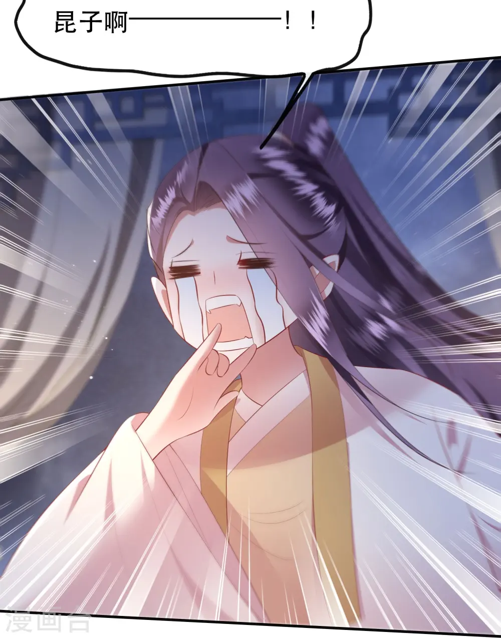 第117话 莫在生死薄上动手脚！ 第34页