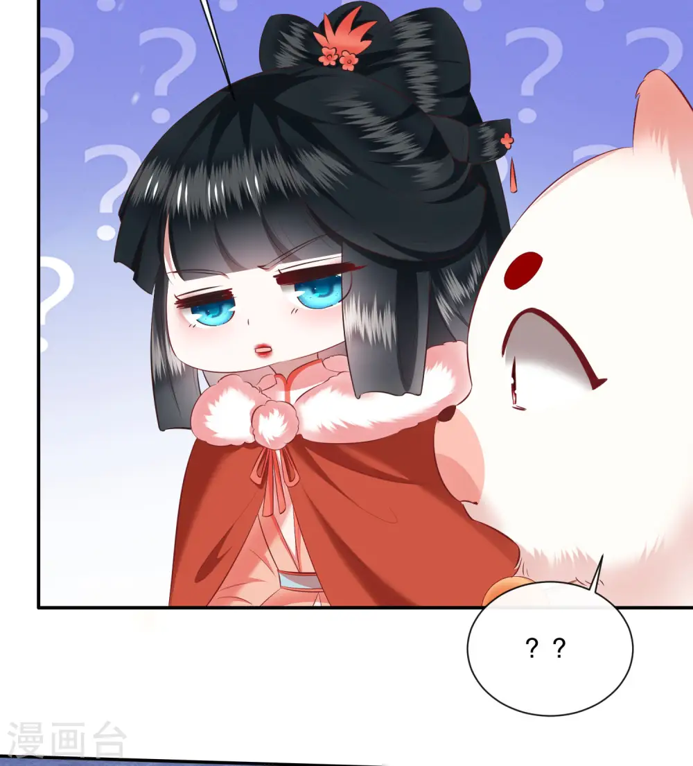 第113话 是喜欢还是崇拜？ 第25页